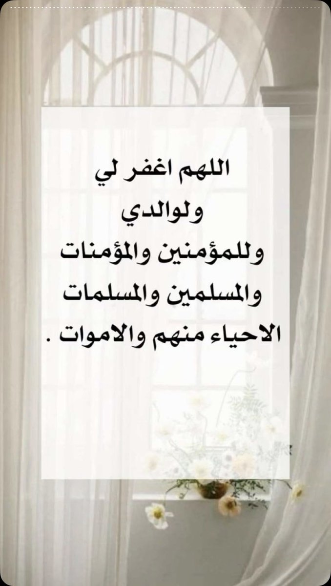 2009_mony's tweet photo. #عبدالله_العبداللطيف #حمد_العبداللطيف #منيرة_الخراشي #اللهم_صل_وسلم_على_نبينا_םבםבﷺ #اللهم_آمين https://t.co/ZDYTv6zGdV