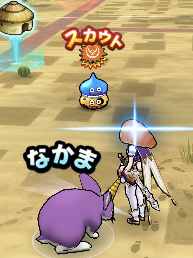 ELxDQWpt's tweet photo. 新しいモンスターできてた₍Ꙭ̂₎
吉野家コラボの子達も連れ歩けたらいいのにな🥳
#DQウォーク #ドラクエウォーク https://t.co/Cg00tCvUSu
