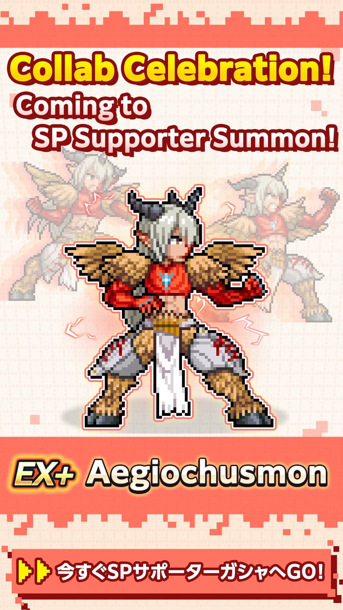 DncCodex's tweet photo. Inori &amp; Aegiomon / Aegiochusmon are the next banners in Digimon Up

#Digimon https://t.co/HJEd7PRypW
