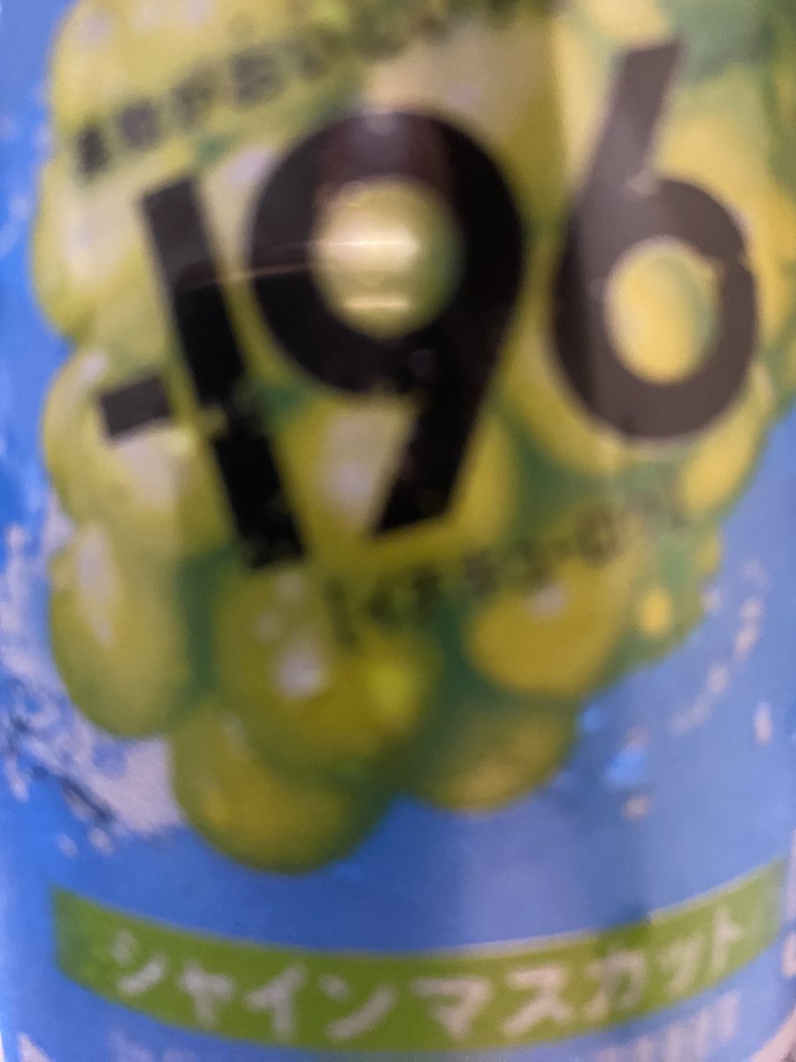 bb__ghost's tweet photo. おそるおそる
買っておいたお酒を
飲んでみるかと飲んでみたけど

美味しいぢゃないか‼️
これは凄いな🍸😳✨

ただまあ
自分の場合はお酒を飲んで
電車で立ったまま気を失って
ホームにぶっ倒れて
顎に傷を作って
知らない間に救急車で運ばれたり
🚑🥲💦

基本的に頭痛になる。笑
🌀՞ඉࡇඉ՞🌀≺ ̏ʓ≺ ̏ʓ https://t.co/d6usY4gMQt