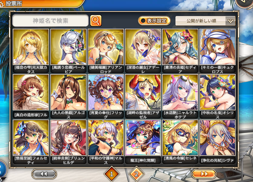 monisuke5963's tweet photo. 色々と言いたいことはあると思うが、まずは運営側からの選抜理由を聞こうか😊 https://t.co/TX79veNu0J