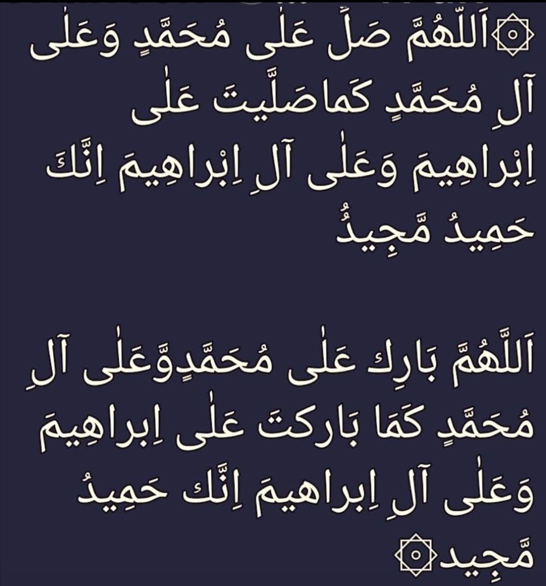 komutansel82775's tweet photo. •• "Cuma gecesini Peygamberimize (S.A.V.) üzerine salâvat ile süsleyin, selam olsun" ❤️ #Onun için dua edene ﷺ ❤️🥀🤲🌙
"زيِّنوا ليلة الجمعة
بالصلاة على النَّبِيِّ ﷺ" ❤️
#صلوا_عليه_وسلموا_تسليما_ﷺ
#جمعة_مباركة https://t.co/gPF9LuQKb2
