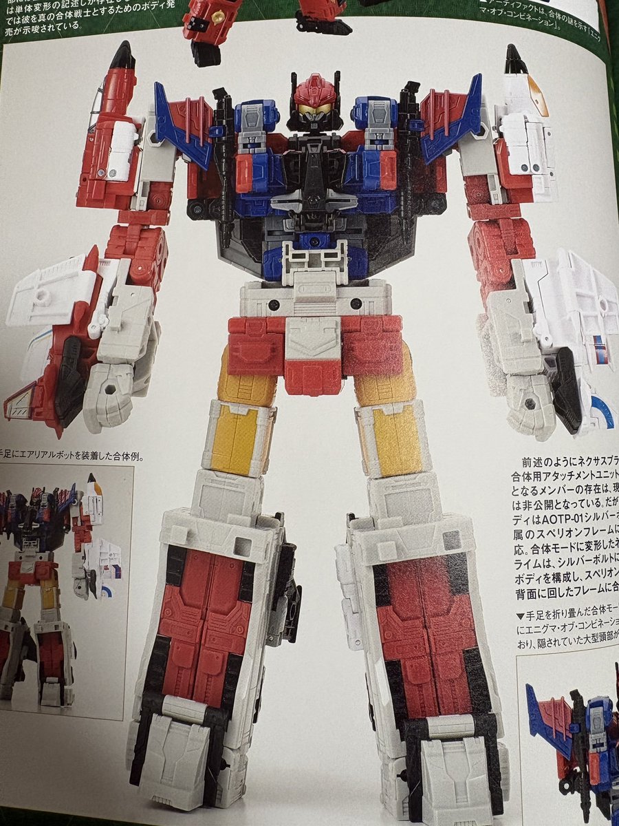 krontmore's tweet photo. Separados al nacer 
#MetalCardbotW #transformers
Sinceramente me agrada más Heavy iron😊, Nexus prime es mi Transformer favorito y no me convence su figura mucho😓 https://t.co/sdLNSsMEn0