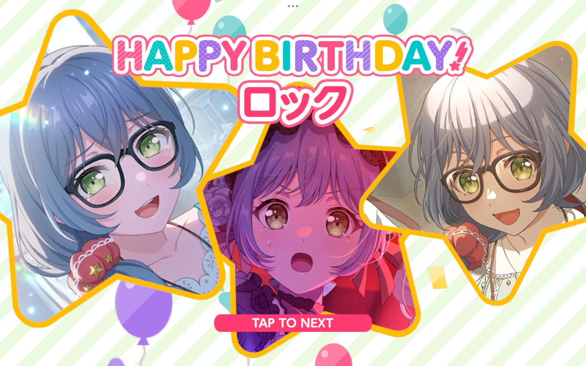 HAPPY BIRTHDAY ロック🎉 ナイトプールで誕生日を祝う👏 大人な雰囲気