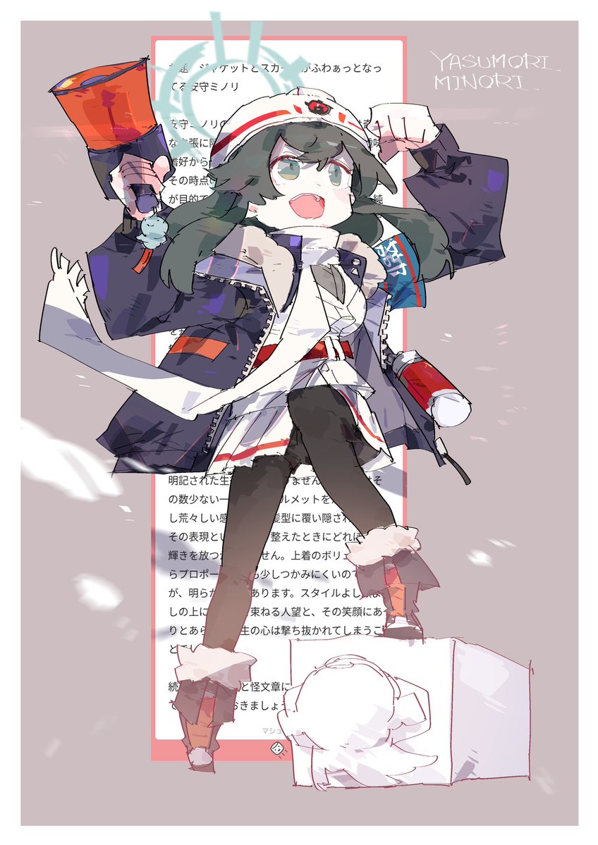 和蒼 tweet media