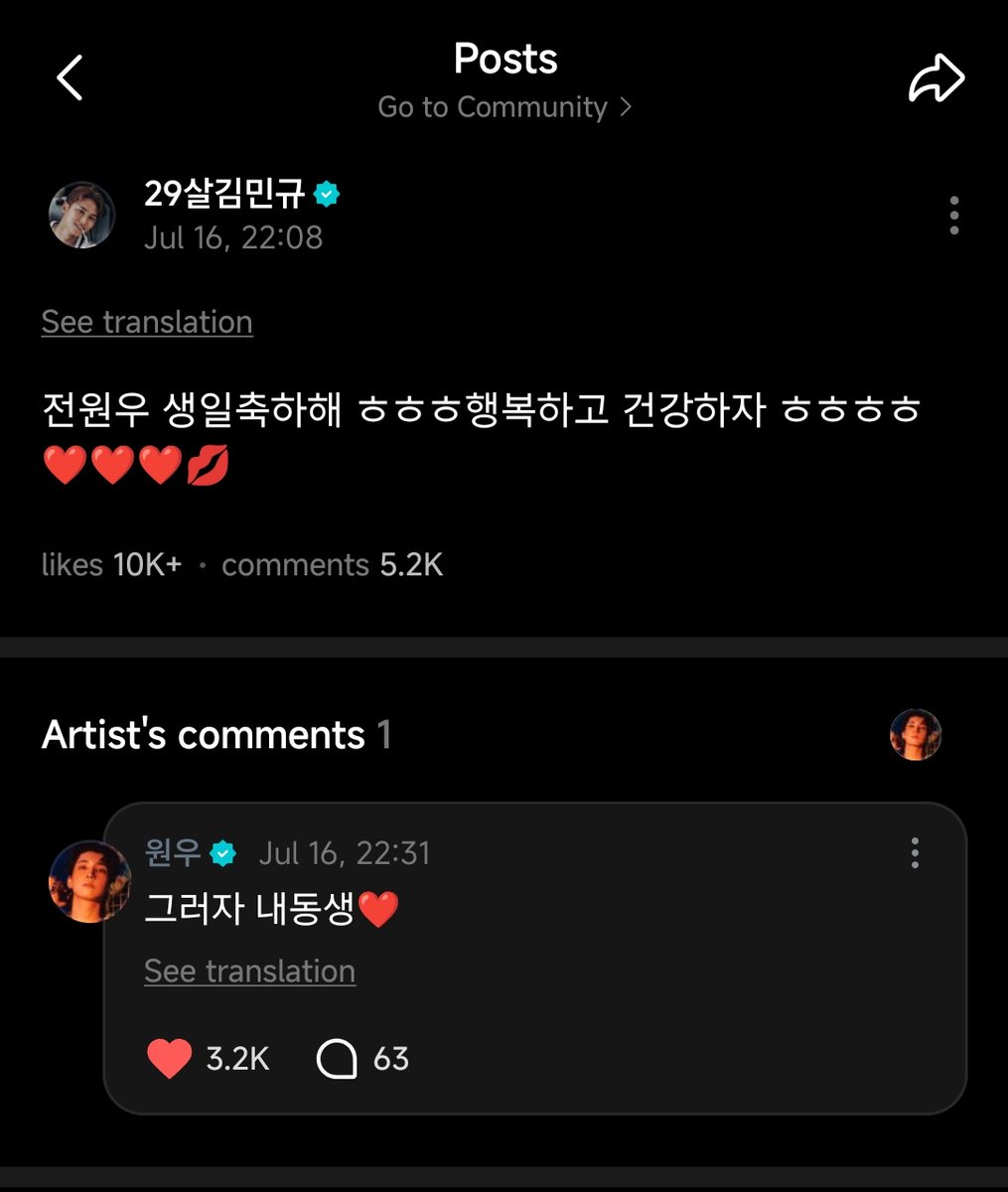 suikazurairuyo's tweet photo. Wonwoo replies on Mingyu wvs Update

🐱 : "Oke, Adekku ❤️" 

🤣🤣🤣 Jiaaaakh adek.. https://t.co/W4QDismPSK