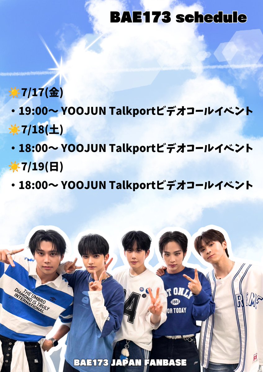 BAE173 JAPAN FANBASE (@BAE173_JAPAN) / Posts / X
