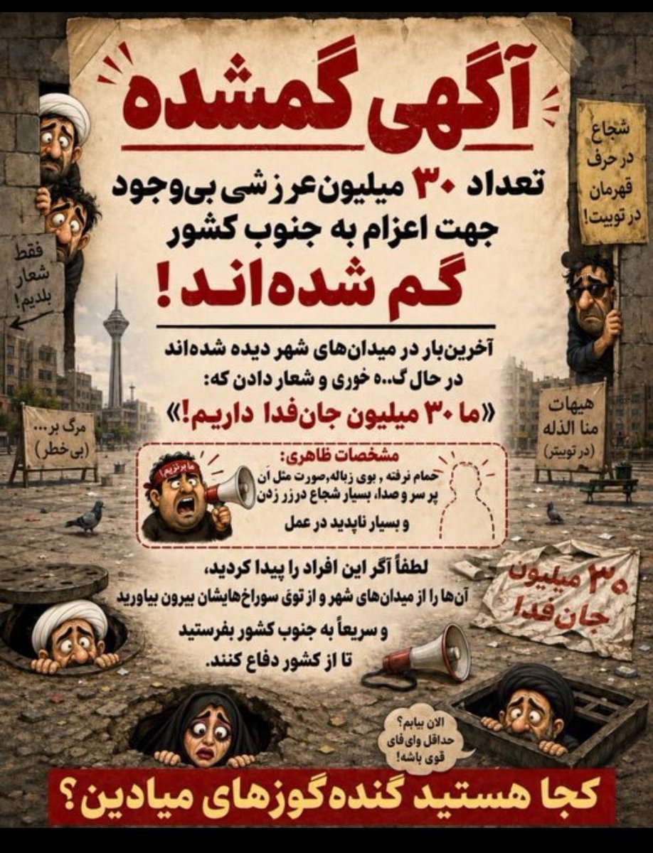 SEpidar151's tweet photo. تا زمانی که صحبت گنده 💨💨باشه و بغلش ساندیس وکیک ،یونجه ،خوردو خوراک باشه!
اون وسط مسطا هم صیغه ای و عشق و حالی باشه ۳۰ میلیون پای کار هستن!
اما…..
وقتی پای شهادت ،دفاع ،انتقام و غیرت باشه ۳ نفر هم نیستند !
اینا جانفدای شکم و زیر شکم و مال مفتن !
#خاک_تو_سرت_عرزشی_بی_ارزش https://t.co/gUjrXYWrXc