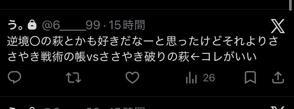 uno_0227's tweet photo. 内通〇 https://t.co/wUl1ydZHoV