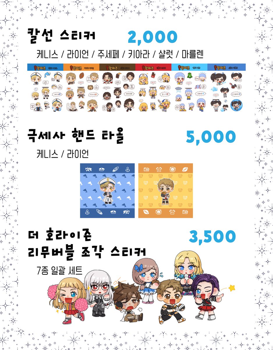dondon_moso's tweet photo. 🧡RT

[사퍼 경력 도합 70년 -사퍼노인정]
사이퍼즈 한데이 부스 재고 통판을 진행합니다!

https://t.co/8GkAGmijIM

🗓️주문기간: ~7/31 23:59
📦배송예정: 주문 후 2-3영업일 이내 배송✅

타래로 렌티큘러 코롯토, 레나 회전키링의 실물 동영상이 업로드됩니다!
#2026샆데이_통판 #샆데이_통판 https://t.co/RzFrIsPh9q