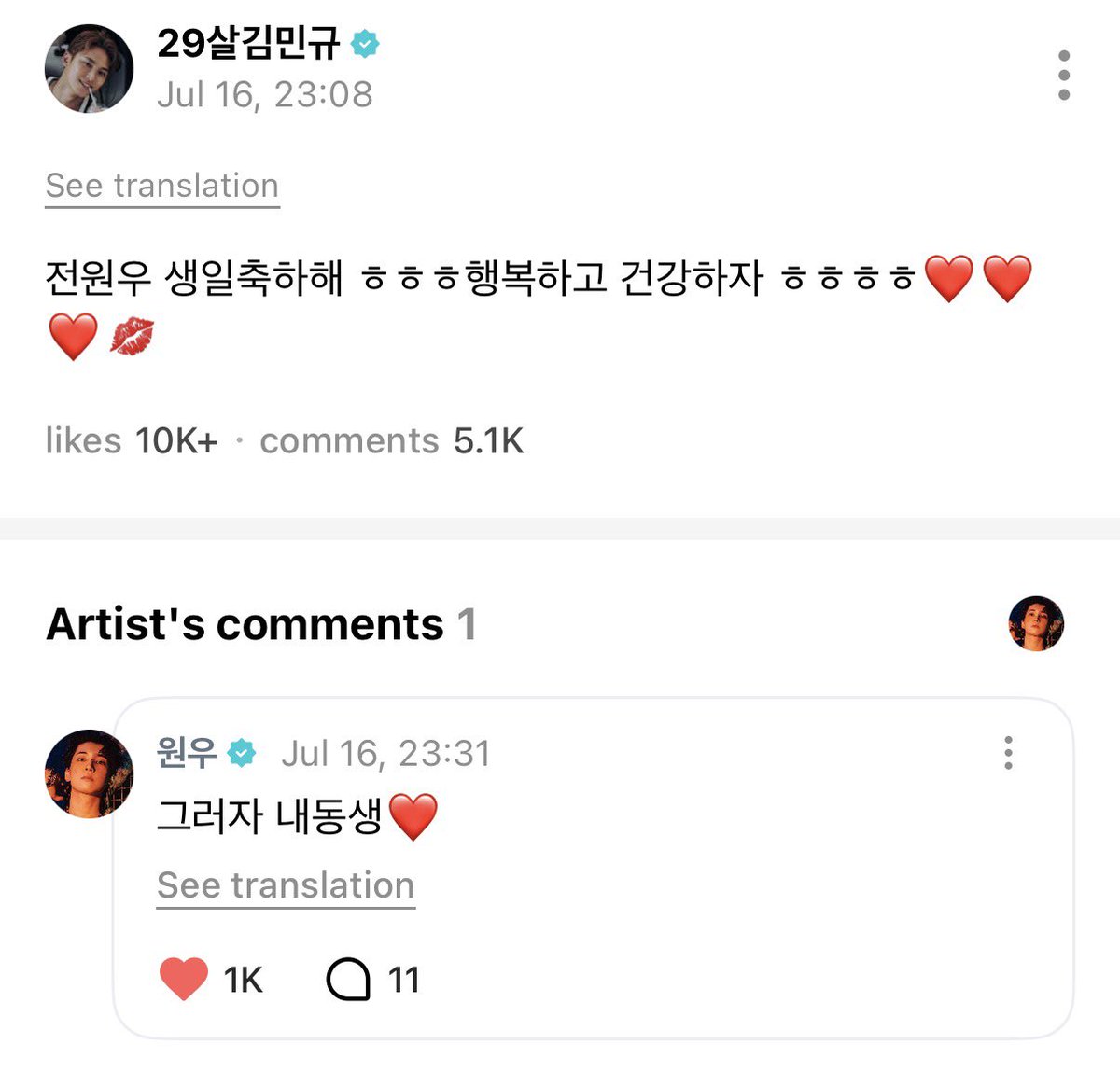 taistatata's tweet photo. : 근데 어누형은 왜 지 룸메이트한텐 안 하냐? https://t.co/TAd6LBWhQi