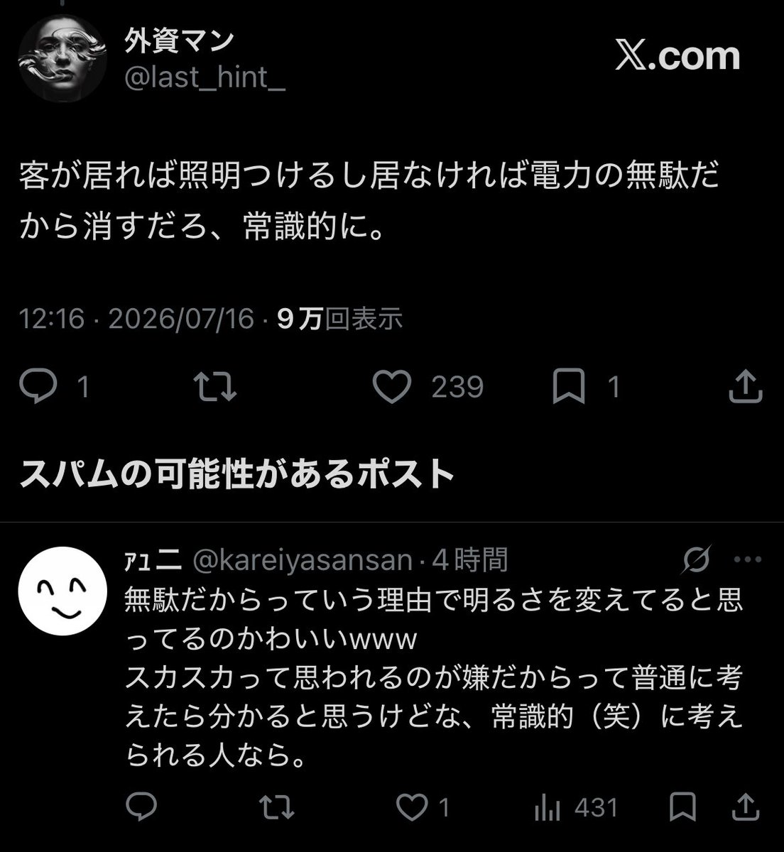 外資マン tweet media