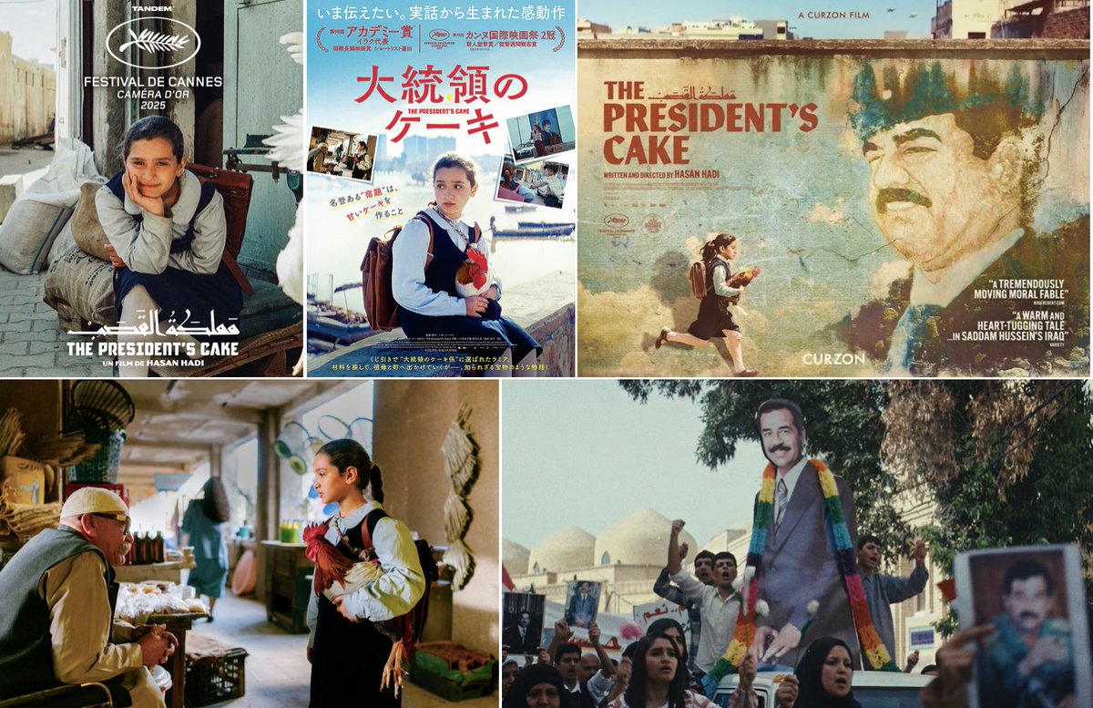 kinema_cat's tweet photo. 雄鶏が登場する映画はことごとく傑作だという信仰をもっているが、イラクのハサン・ハーデイ監督『大統領のケーキ』（2025）、本年暫定ベスト。久々にザ・映画の風格を目にした。湾岸戦争下にフセインの誕生日を祝う学校のケーキ係に選ばれてしまった少女が、材料を調達するために詐欺やぼったくりや変態が跋扈する街中を駆け巡る。少女にとってはこれが戦争なのだが、自分の暮らす国が本当の戦場であったことに対峙するときが遂にくる。まばたきゲーム、少女はふつうに瞬きをするが目を逸らすことはない。ゲームやケーキごっこをして気づかぬふりはできないのだ、子供ですら。