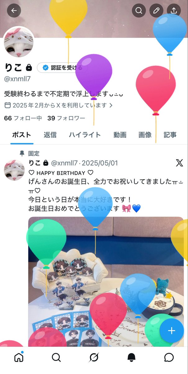 xnmll7's tweet photo. 18になった！！！！ https://t.co/RYcjz0l9O0