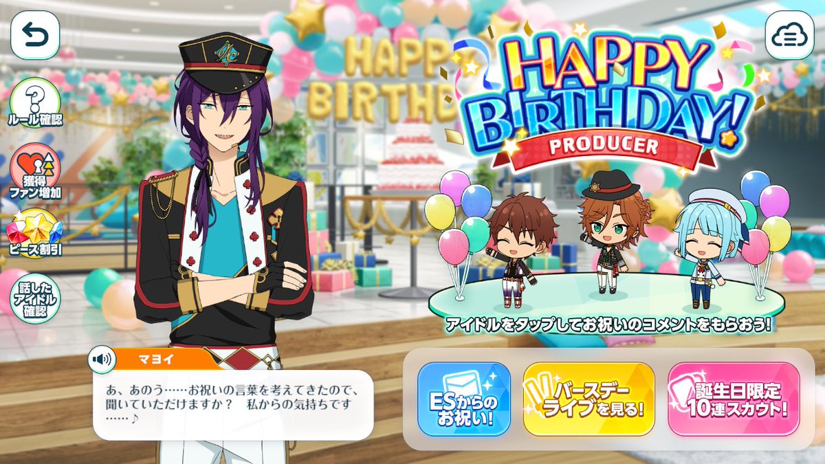 MJFtw318's tweet photo. 実は今日私誕生日なんですよね！🎂🎂
18歳になりました！！！
ツイステボイスはバルガス先生のお言葉が入ってログボはアズールでした‼️ https://t.co/Yc9FnfyzLa