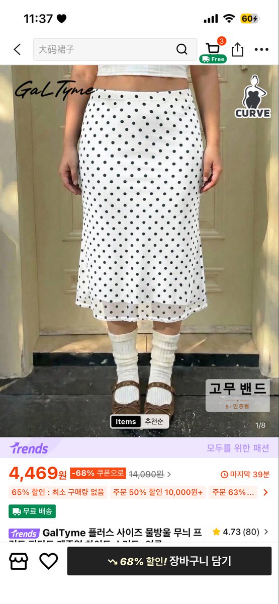 쥬랭 tweet media
