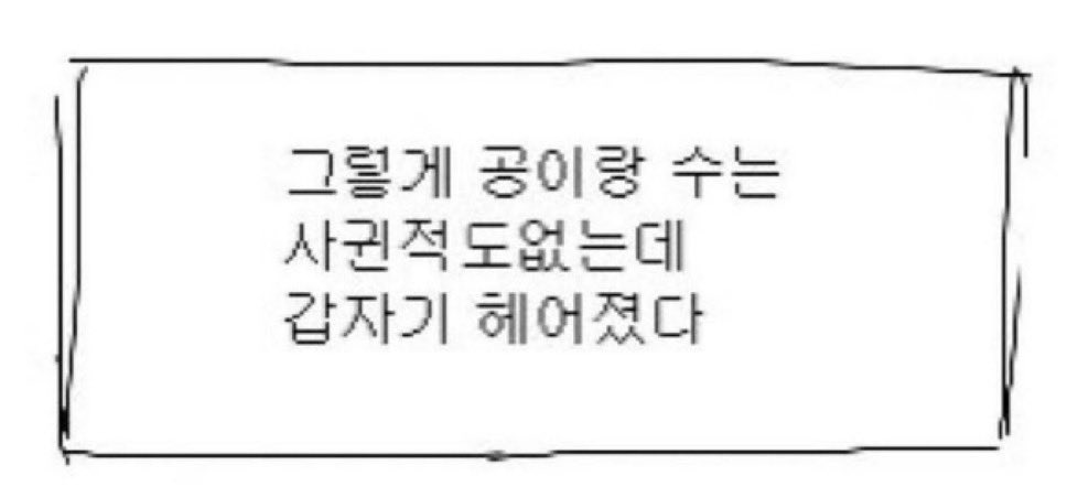 klakwj8's tweet photo. 이거 걍 쮸온 요약짤아님? https://t.co/3ObhD2CpAR
