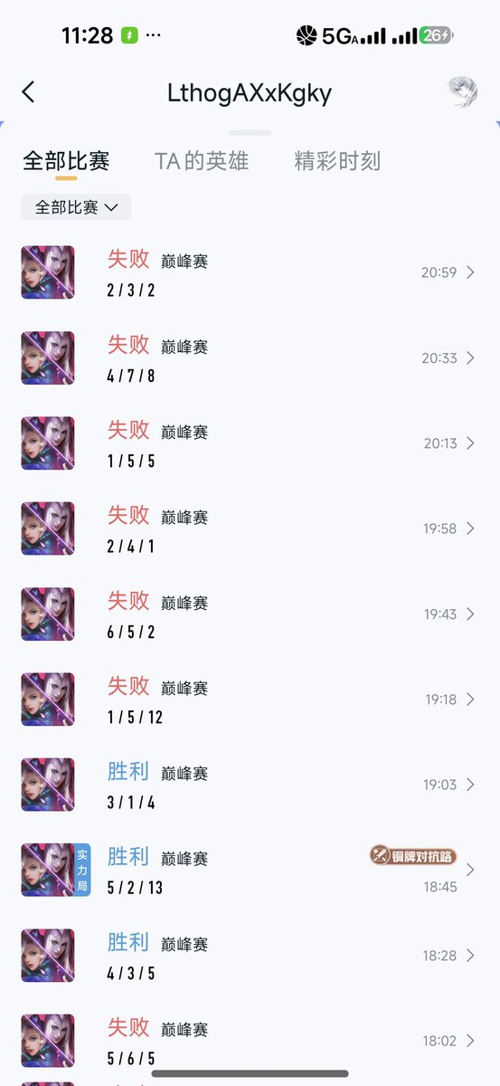 hong44441's tweet photo. 打个1500发了敖隐小国标没拿骂我买号的，那你元歌是买什么的？1500小国标元歌打的跟石一样？还有露娜你也4冯了骂我人机什么意思😳#玩王者哪有不破防的 #王者荣耀 #上分状态 #王者荣耀玩家现状 #王者荣耀游戏环境现状 https://t.co/J8SpQxSRvU