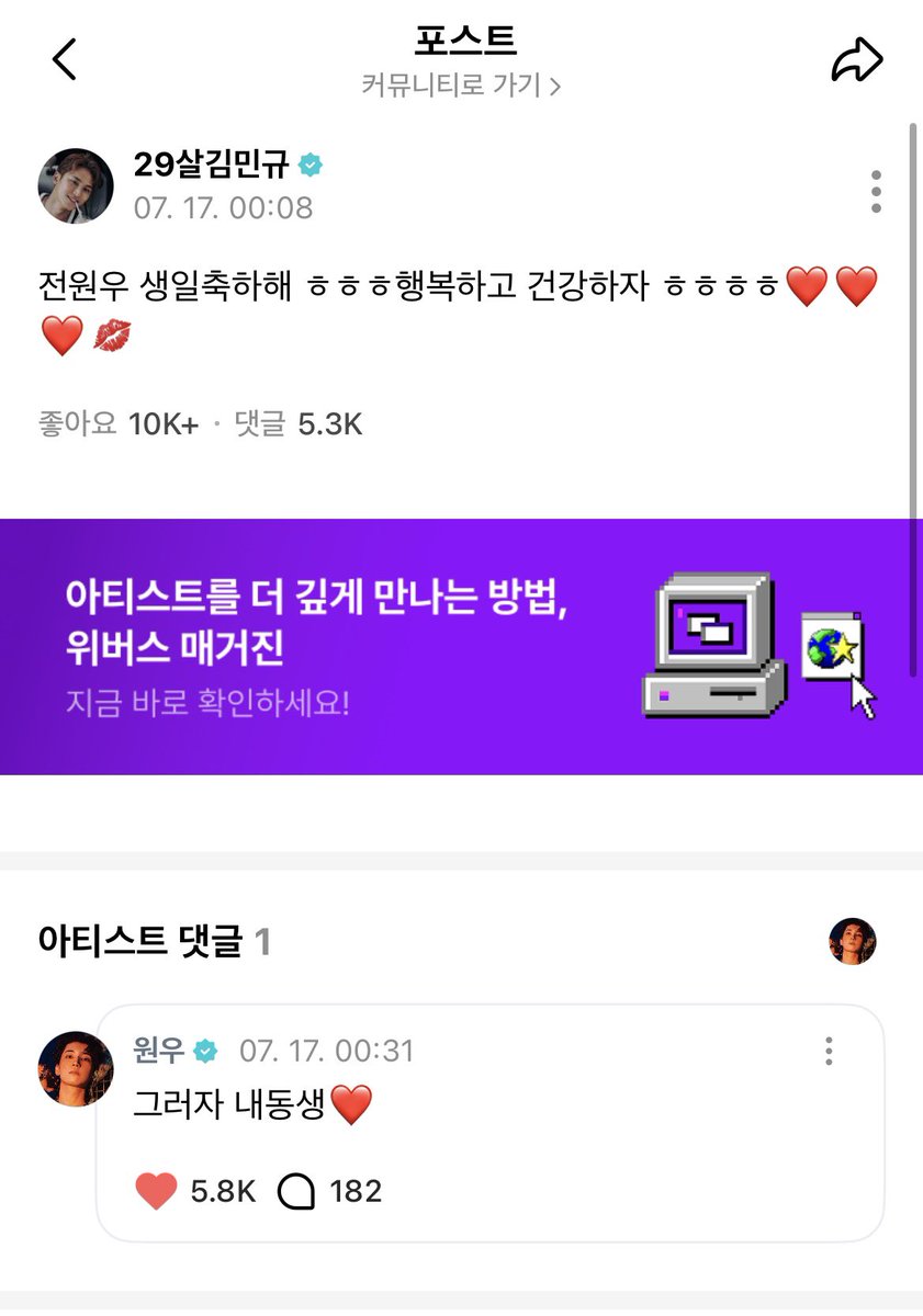 7423mL's tweet photo. 와 진짜 ㅈㄴ아름답넼ㅋㅋ https://t.co/iTICxUmWzg