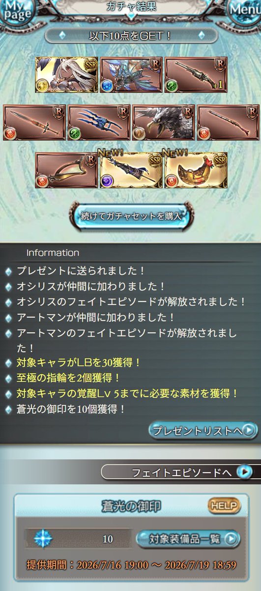 niyogbf's tweet photo. やヴぁい https://t.co/VZWkYHXY71