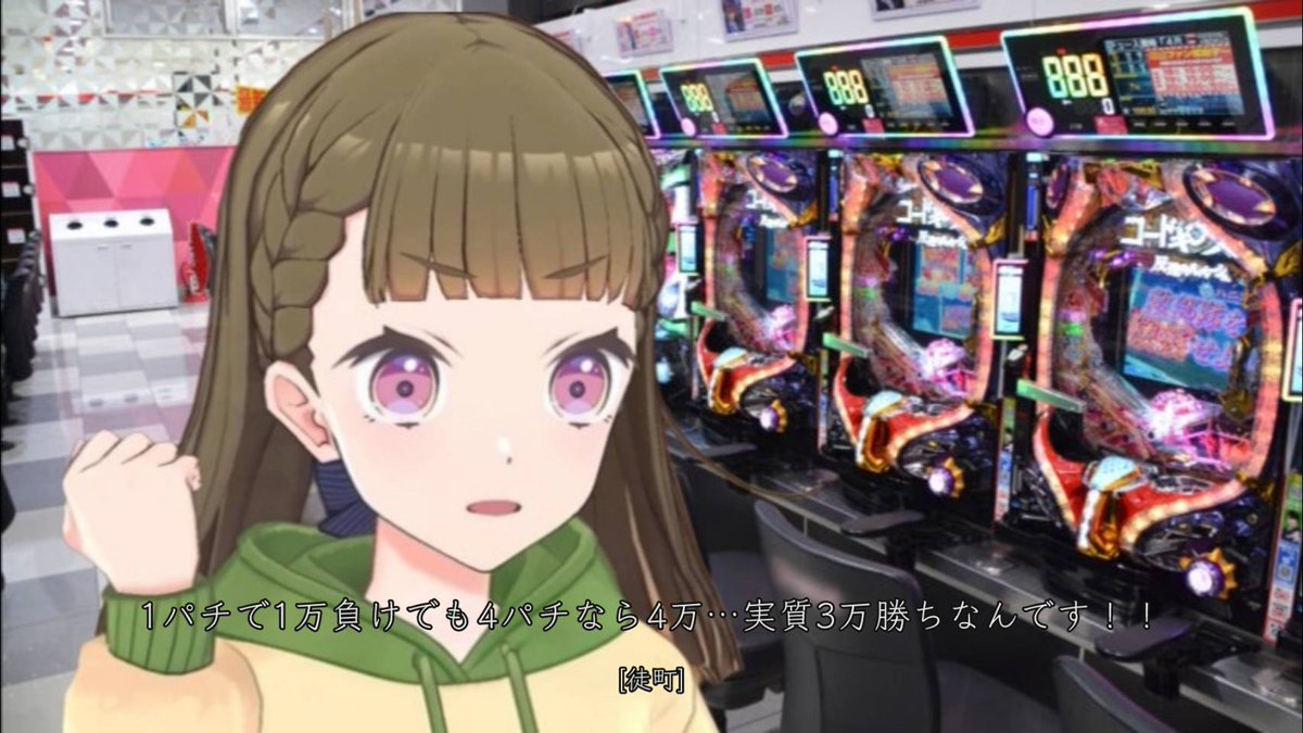 osarudai's tweet photo. パチ町小鈴
#活動記録字幕ジェネレーター https://t.co/tq5sRU9HQR