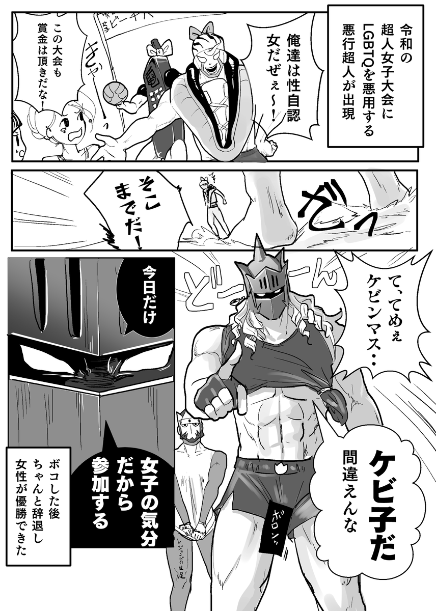laia1a's tweet photo. クロエ「ボロンはまずいんじゃないか？」 https://t.co/CMA3JMn0IL