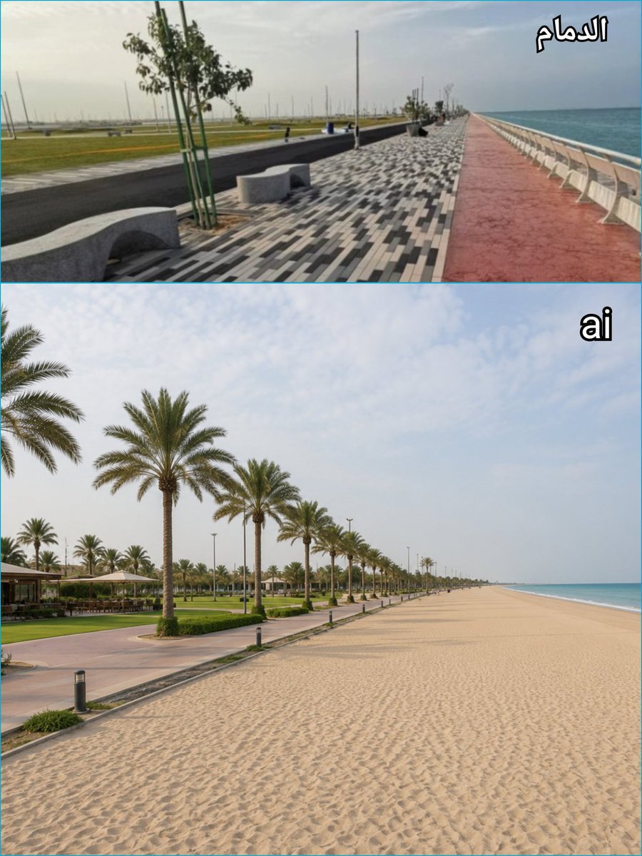 Dmm_city's tweet photo. تصاميم تخيلية لكورنيش #الدمام لو تم تطويره وإضافة شاطىء ترابي وازالة الحواجز صخرية 🌴😍 https://t.co/I7gkOpsoGL