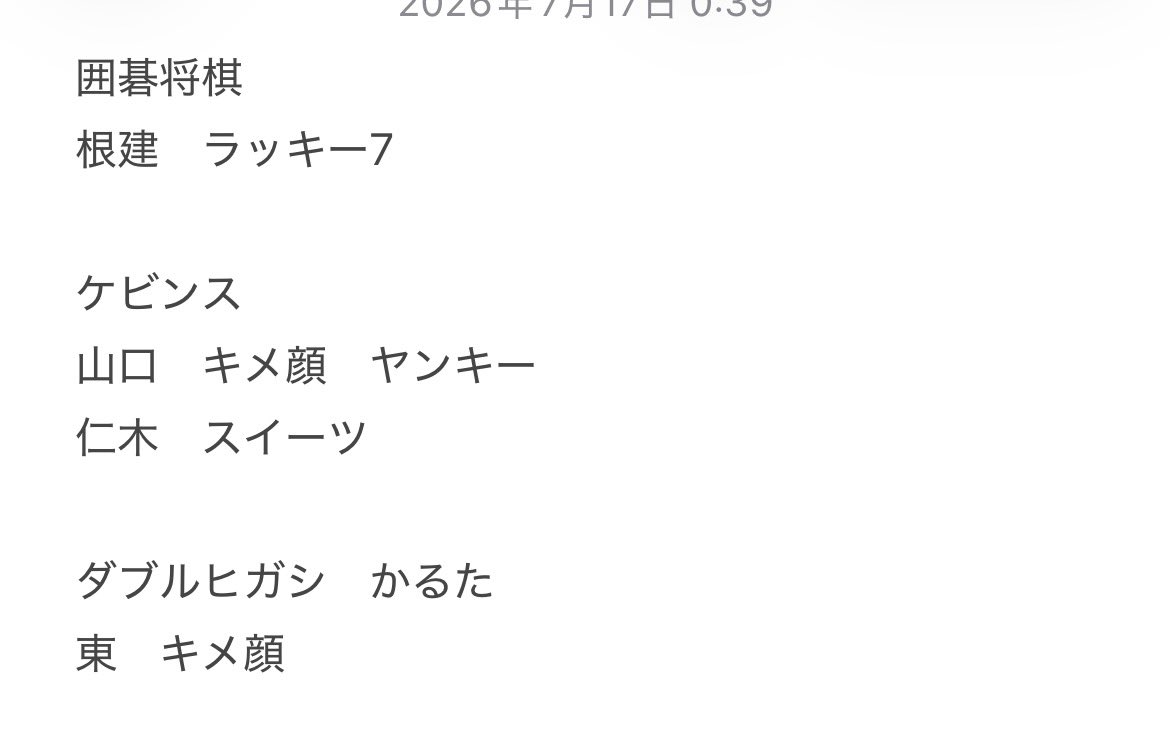 hgwpta's tweet photo. @taketake_1818 検索より失礼致します。
エバース佐々木さんのスイーツ、ヤンキー、キメ顔、フィギュアとエバースのかるたとこちらの交換は可能でしょうか。
ご検討いただけますと幸いです。よろしくお願いいたします。 https://t.co/FqYuXgR40s