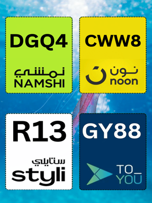 salshalova_bks1's tweet photo. خطط لمقاضيك الشهرية بذكاء ووفر ميزانيتك بلمسة واحدة؛ انسخ كود الخصم الجديد واستمتع بخصومات إضافية على نون وماركات نمشي وتصاميم ستايلي وتوصيل وجبات المطاعم مع تطبيق تويو بتفعيل أفضل كوبون خصم متاح بالساحة.
qtSzH https://t.co/c07H3xxtR0