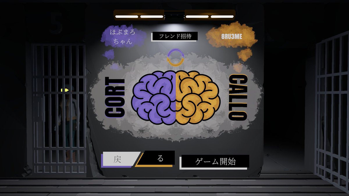 hope_pkmn's tweet photo. 春雨さんとSplit Brainやった！！
一人称と三人称を交互にやっていくから脳がバグりそうになった😁
ほどほどのボリュームだったからやりやすかった！ https://t.co/3kBSYIT5nD