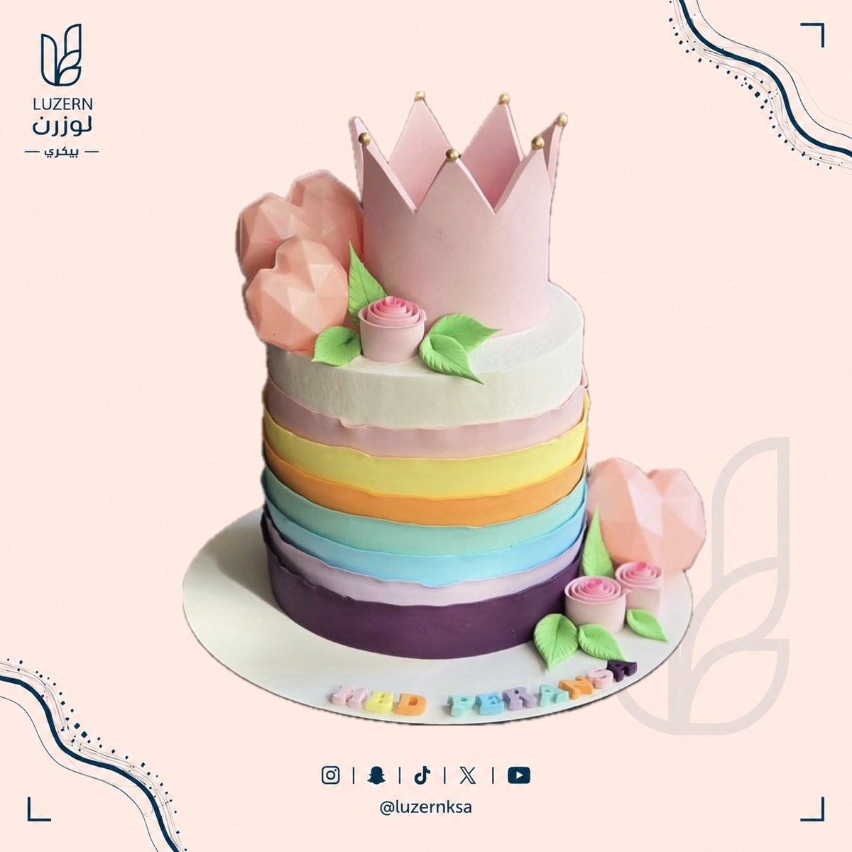 luzernksa's tweet photo. كيكات سكر من لوزرن بيكري 🍰 

نستقبل طلباتكم بكل حب عن طريق الواتس اب ❤️ 

نستقبل تنفيذ جميع الأشكال ✅ 

متواجدون في 📌 :
المدينة المنورة 🤍

#كيك #كيك_سكر #المدينة_المنورة #كيكة 
#كيك_المدينة https://t.co/Y4a0Acu737