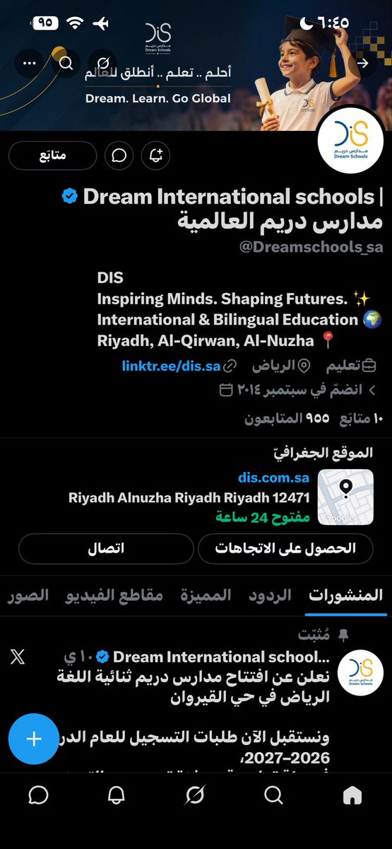 myma33359's tweet photo. @m03ar6 @Dreamschools_sa تم 
يارب فرحه 
@m03ar6 https://t.co/ycm4f4hyrc