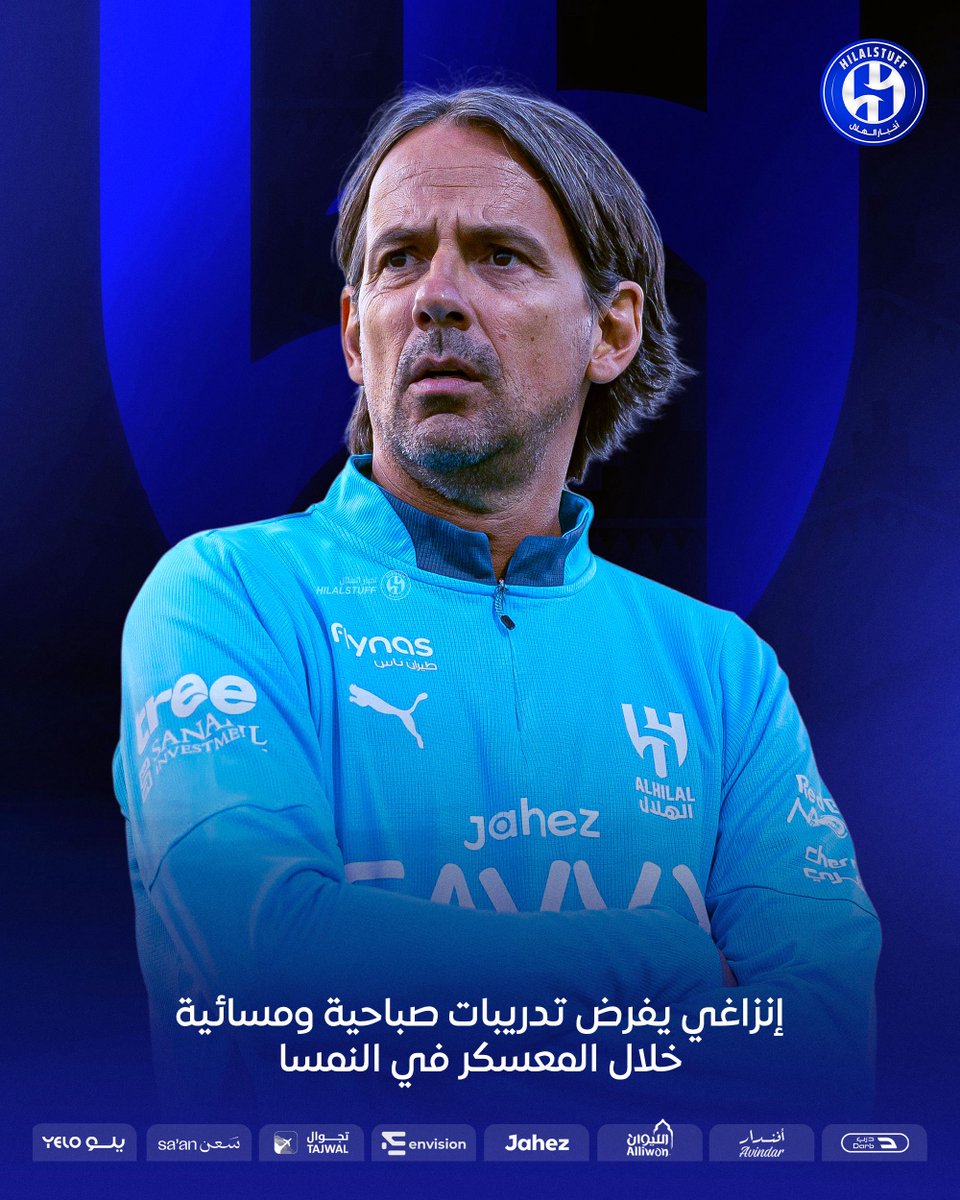 hilalstuff's tweet photo. 🚨 — إنزاغي يفرض تدريبات صباحية ومسائية على اللاعبين خلال المعسكر في النمسا 🇦🇹💙 https://t.co/agsYyko1rP