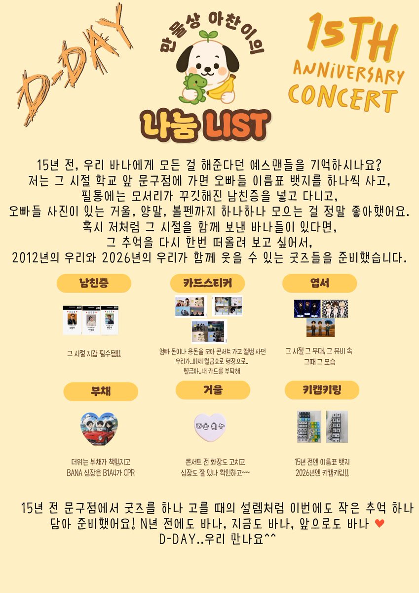 A_0chan_'s tweet photo. 안녕하세요! 만물상이 또 왔어요!😝
키캡 키링은 3D 프린터로 직접 제작한 저퀄리티 소량 나눔입니다! 🥹
하루 선착순 3개씩 나눔 예정이며, 미리 연락드린 트친분들 물량은 따로 빼뒀어요
맞교환 대환영입니다🍀
시간은  당일에 올려드릴게요
#b1a4 #15주년콘서트 #B1A4 https://t.co/d50oMQsbDW