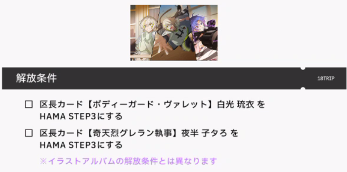 shimatoriru's tweet photo. https://t.co/V5OYiX5fzT