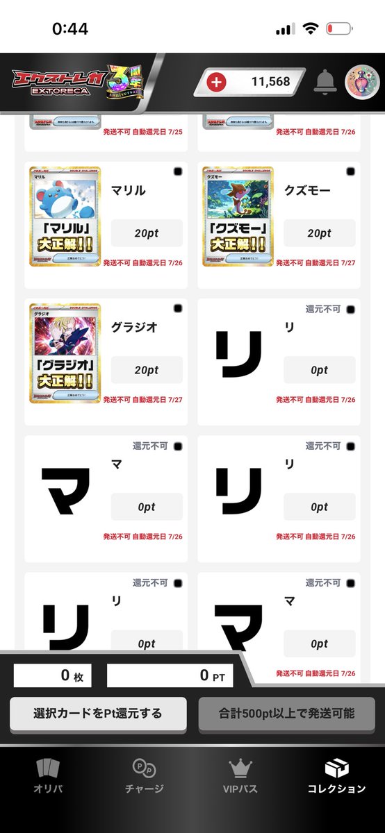 0812_storm's tweet photo. #エクストレカ祭 https://t.co/kG7qvwHK9i