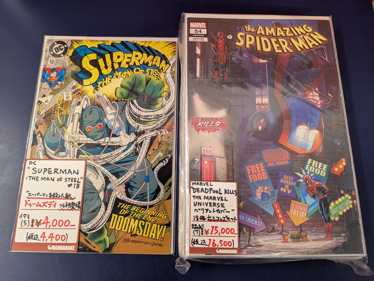 mdkngycomic's tweet photo. 最後DEADPOOL KILLS THE MARVEL UNIVERSEのバリアントカバーはSPIDER-BOYのみ欠品のセミコンプセット。唯一のDCからはSUPERMAN:THE MAN OF STEEL#18でドゥームズデイのフル初登場号！まだオーバーボディめいた拘束衣をまとって全貌はあらわになっていない姿が逆に新鮮でカッコいい…
今回は以上です https://t.co/StMmApsGXb