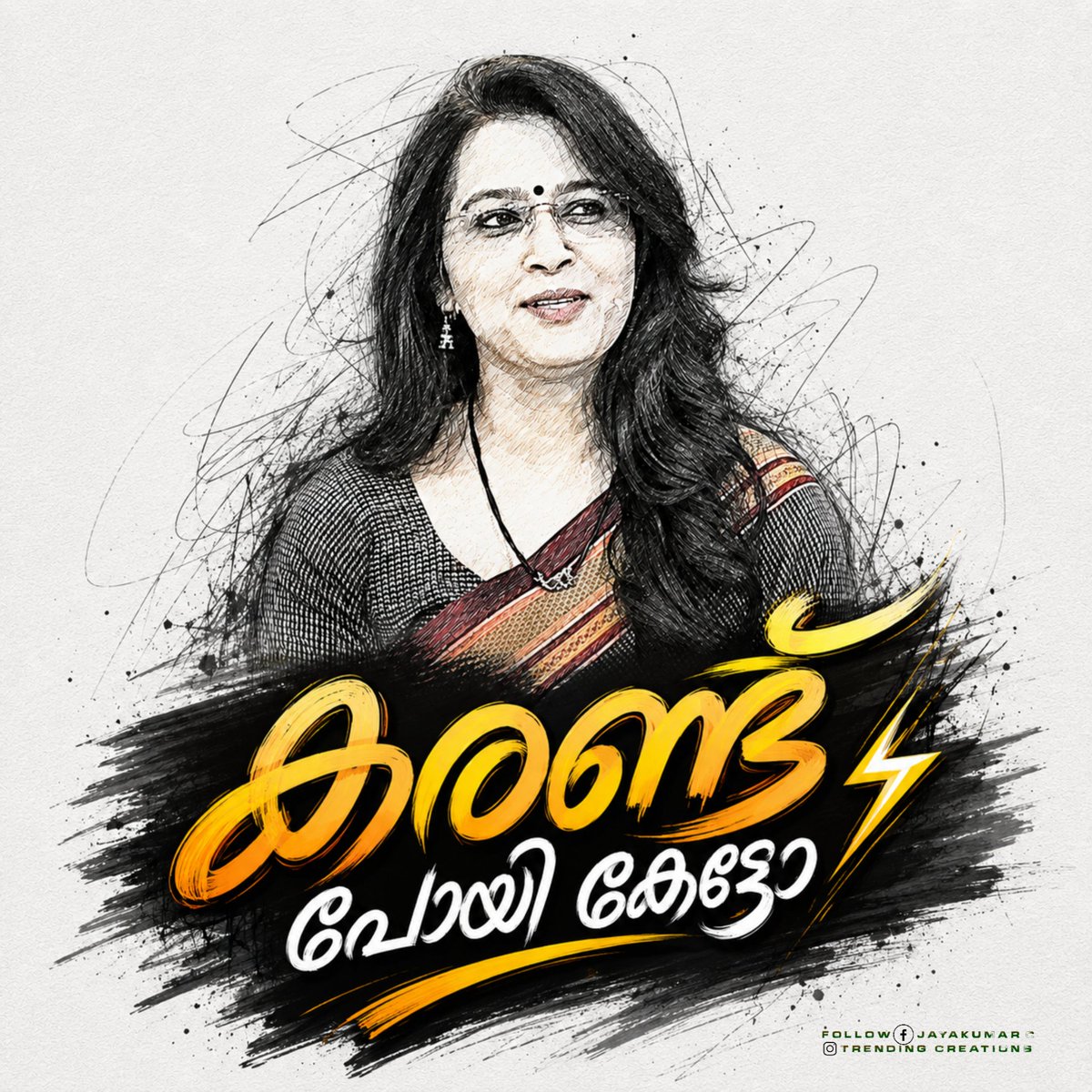 Jayakumar_c_jk's tweet photo. ഇവിടെ ഇന്ദിര കട്ട് https://t.co/BUh04R4jB8