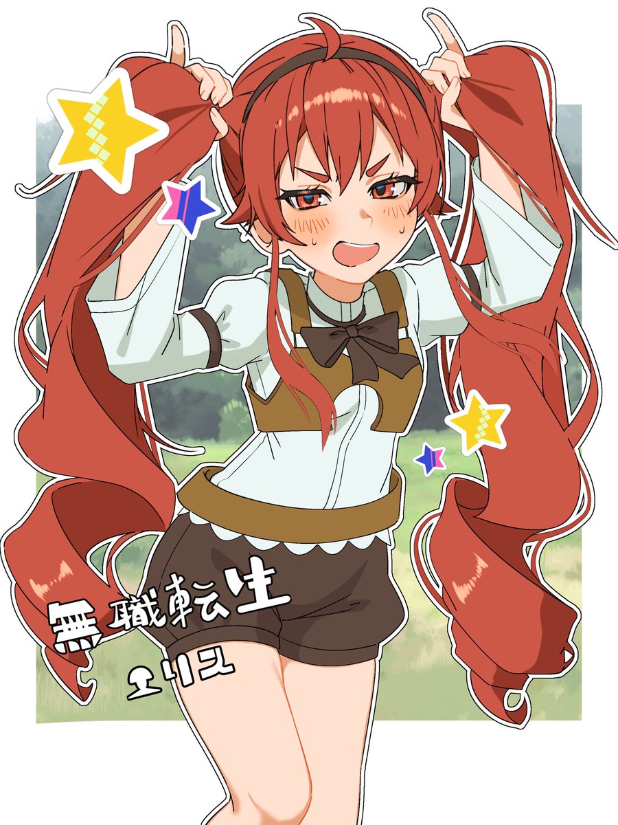 ☆sanabo☆ Marbo @1日目(土) 南1 p23a (@Saico556) / Posts / X
