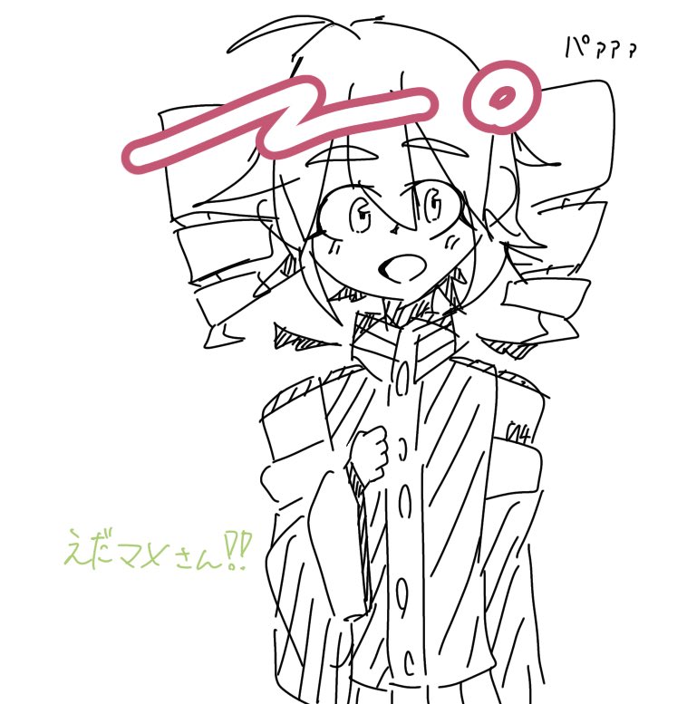 常滑焼作家さんによる表情が何とも素敵な一服してリラックスするカッパ Mame_eda0710ps2