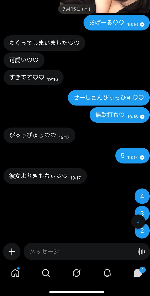 yamitimitu's tweet photo. 彼女裏切ってお貢ぎするところ
晒されたいんだって...♡♡笑
彼女さんかわいそーーこんな情けない彼氏くんなんて♡♡
簡単にお金奪われちゃうちょろまぞ彼氏くんですよ〜♡♡笑だっさ https://t.co/EnDlyuys7S