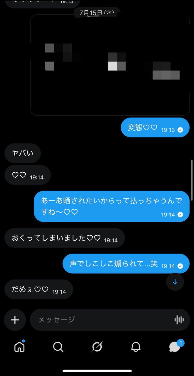 yamitimitu's tweet photo. 彼女裏切ってお貢ぎするところ
晒されたいんだって...♡♡笑
彼女さんかわいそーーこんな情けない彼氏くんなんて♡♡
簡単にお金奪われちゃうちょろまぞ彼氏くんですよ〜♡♡笑だっさ https://t.co/EnDlyuys7S
