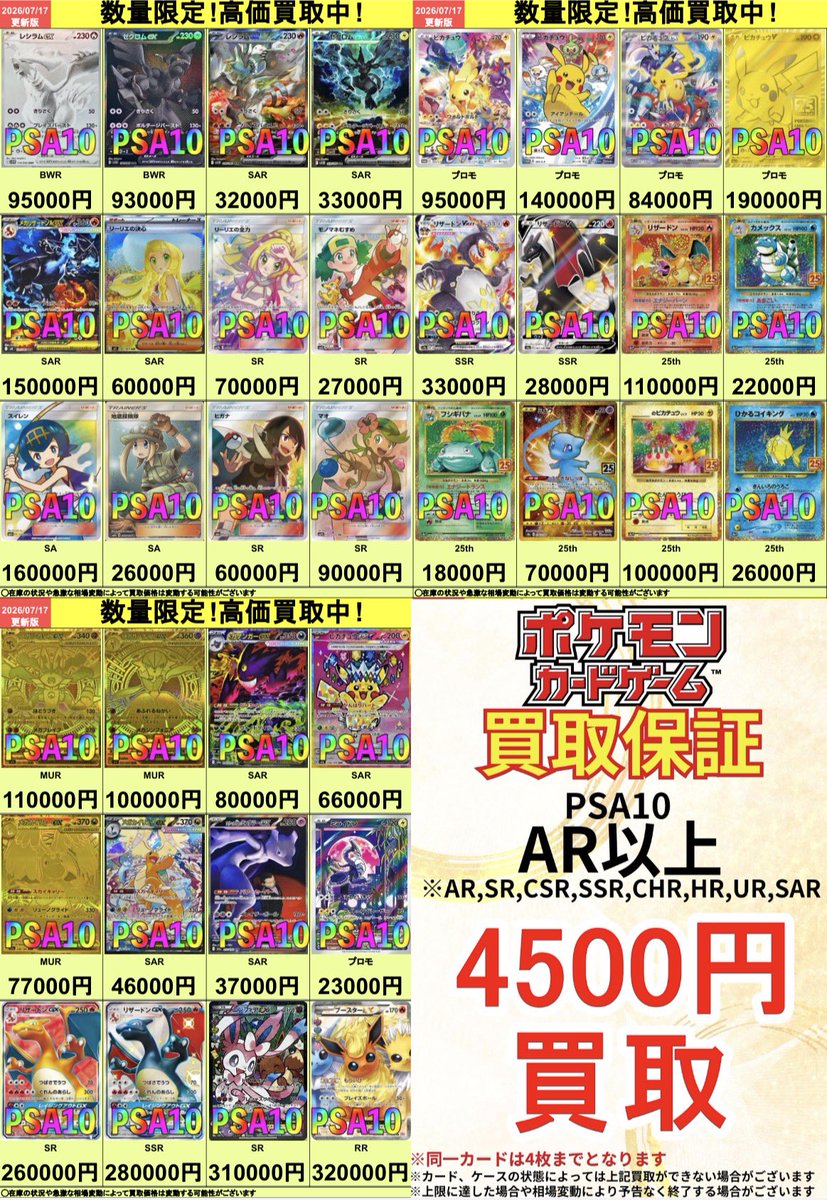 カドカーズ（可児店）ポケモンカード・ワンピースカード・遊戯王カード