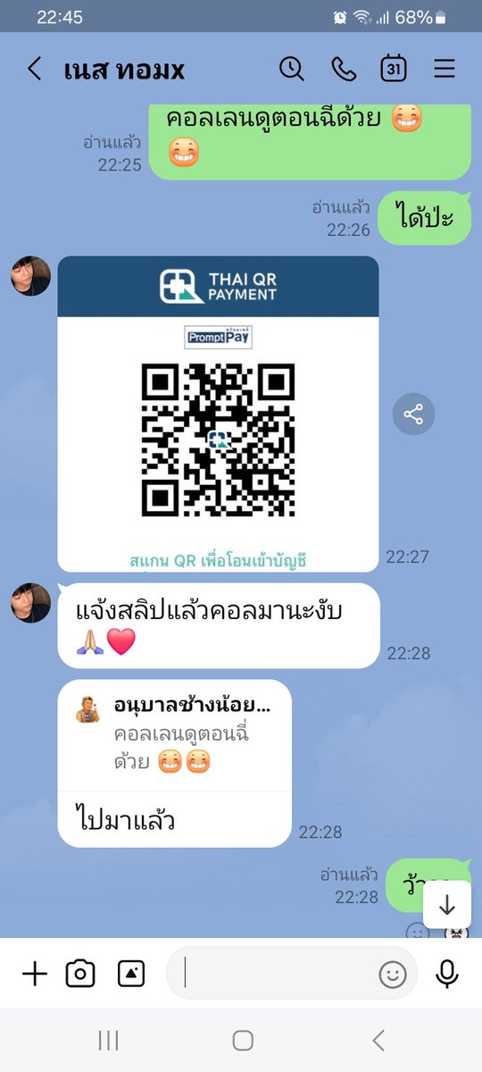 PCIE_xK's tweet photo. @newnax01 แม่งหลอกลวงหาแดกง่าย https://t.co/D0DURXABNJ