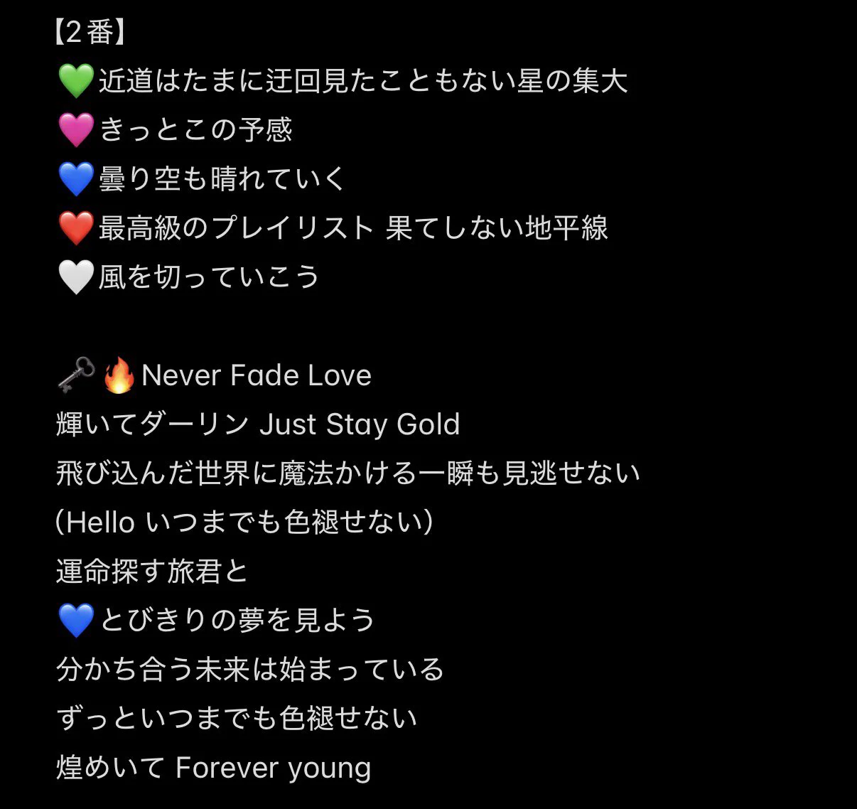かすーなっつ on X: 