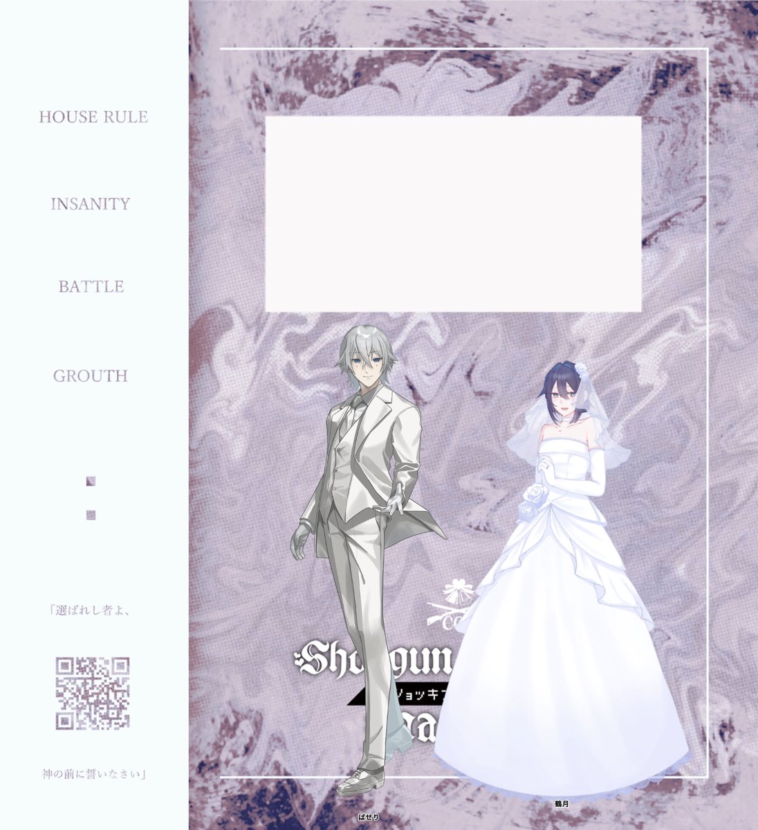 rinsyangekka_oO's tweet photo. 𝙲𝚘𝙲 ⋮ SHOTGUN KI××ING MARRIAGE

𝙺𝙿 ⋮ ややもも

𝙿𝙻
ぱせり / パル子
鶴月  / 嶺上月槓

𝙴𝙽𝙳

「……どうかな、似合ってる？」 https://t.co/Ykl3WAAF4h