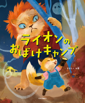 絵本ナビ (@EhonNavi) / Posts / X