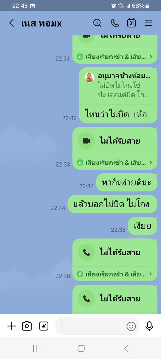 PCIE_xK's tweet photo. @newnax01 ลวงโลก https://t.co/3xQZMIMS9N