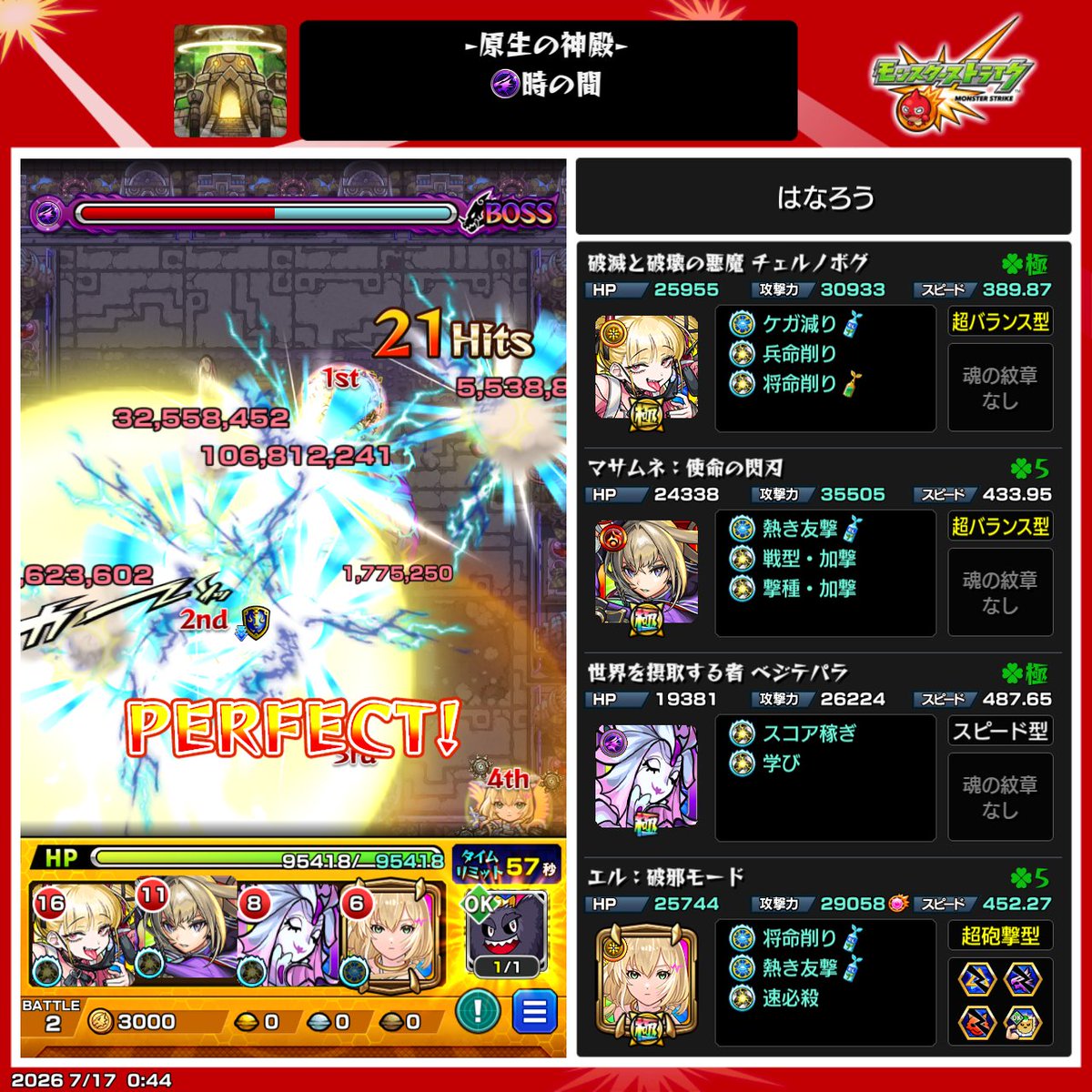 Hanaroumonsto's tweet photo. んーここはエルでいいかな
骸は安定しない
等級ELのコピーが来たらかな https://t.co/33L9VLRyXp