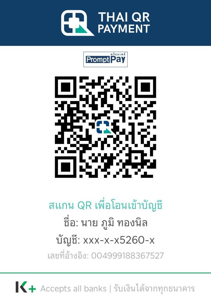 OhYeah59113's tweet photo. ถ้าอยสกดูมากกว่านี้ ก็เปย์ผมดิ๊ แค่ 100 จัดให้ได้เลย https://t.co/dU6UDHbyDM